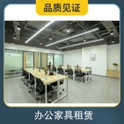 老有二手办公家具 办公椅 屏风 质量保保证欢迎前来咨询